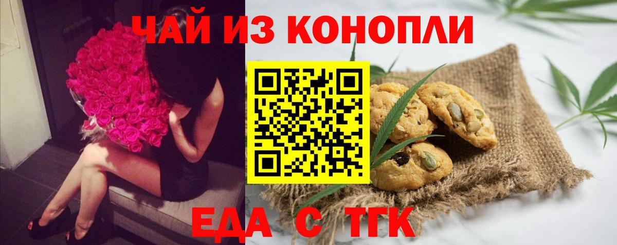 Меф мяу мяу Минусинск