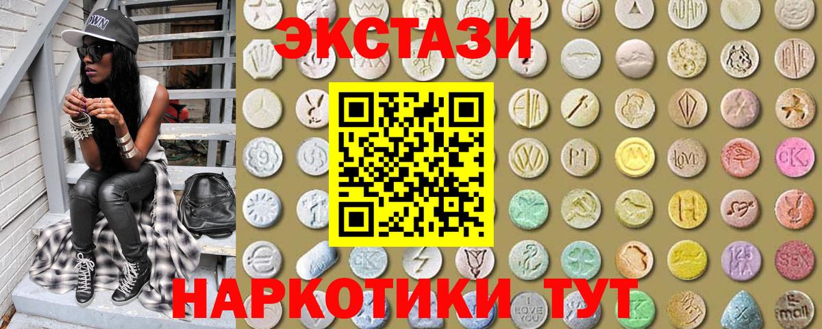 Минусинск  Вход с VPN  Как найти наркотики?  Марихуана  Кокаин  МЕФ   Гашиш 
