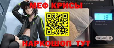spice Донецк
