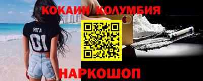 марки lsd Гусев