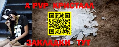 скорость mdpv Гусиноозёрск