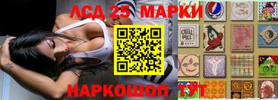 прущие крисы Донской