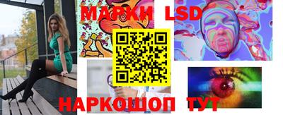 марки lsd Гусев