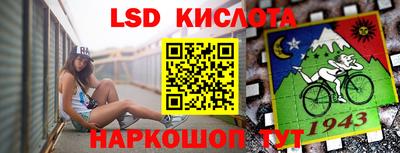 марки lsd Гусев
