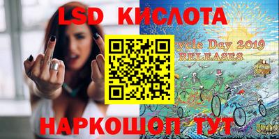 прущие крисы Донской