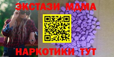 ГАЛЛЮЦИНОГЕННЫЕ ГРИБЫ Гусь-Хрустальный