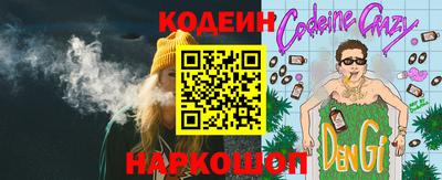 spice Донецк