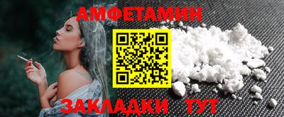 spice Донецк