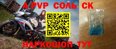 кокс Дубна