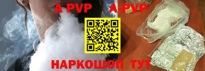 прущие крисы Донской