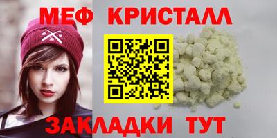 ГАЛЛЮЦИНОГЕННЫЕ ГРИБЫ Гусь-Хрустальный