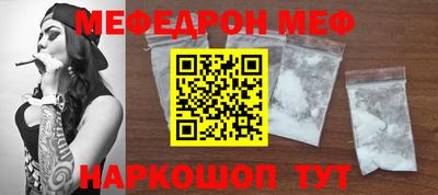 прущие крисы Донской